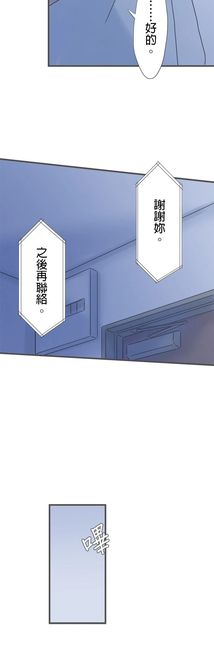 第239话