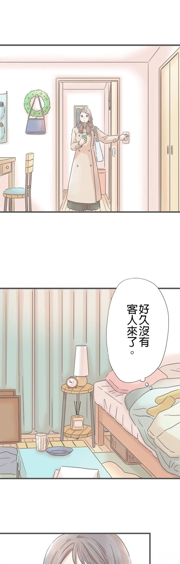 第239话