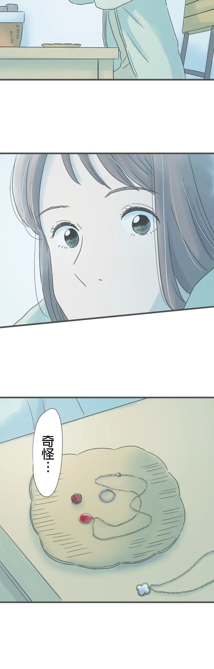 第241话