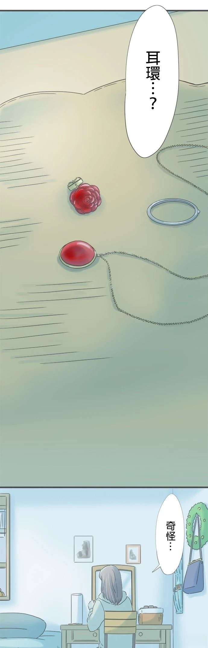 第241话
