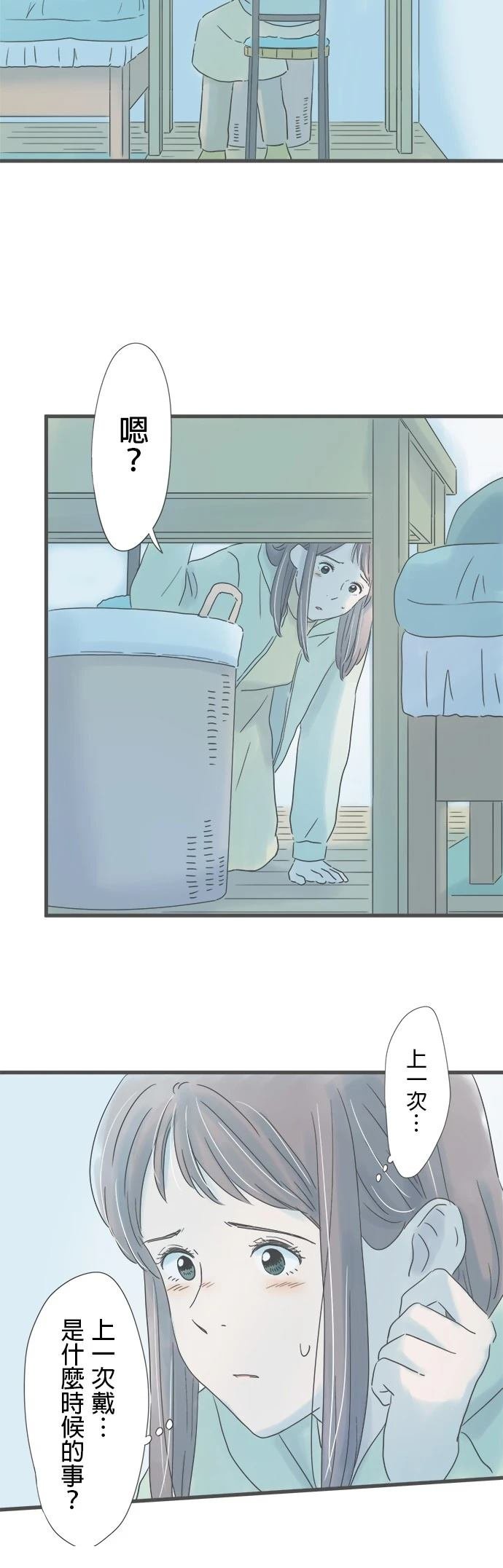 第241话