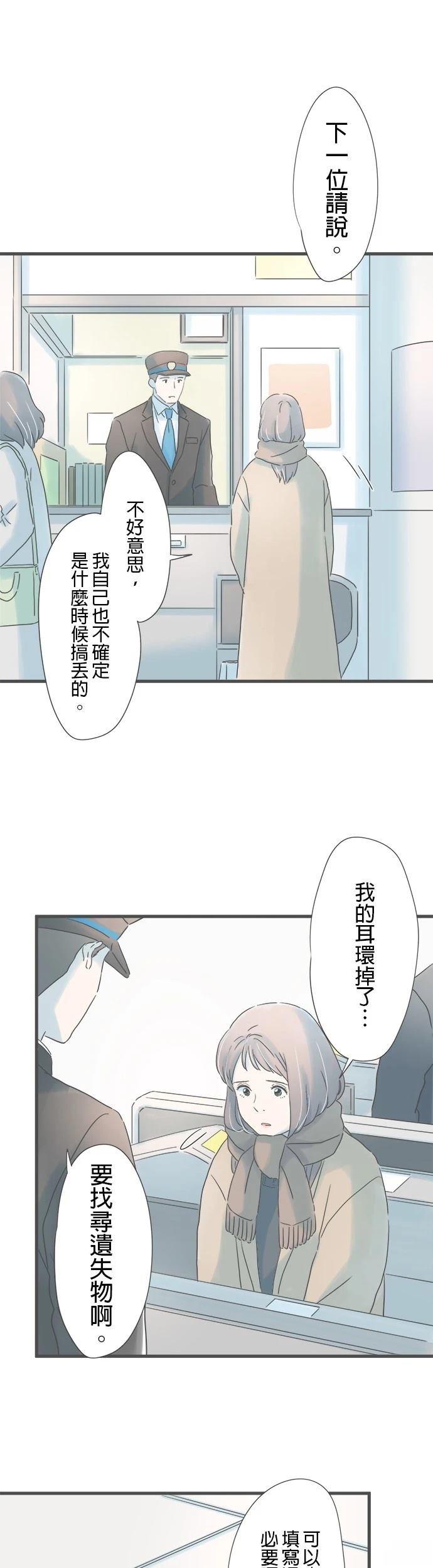 第241话