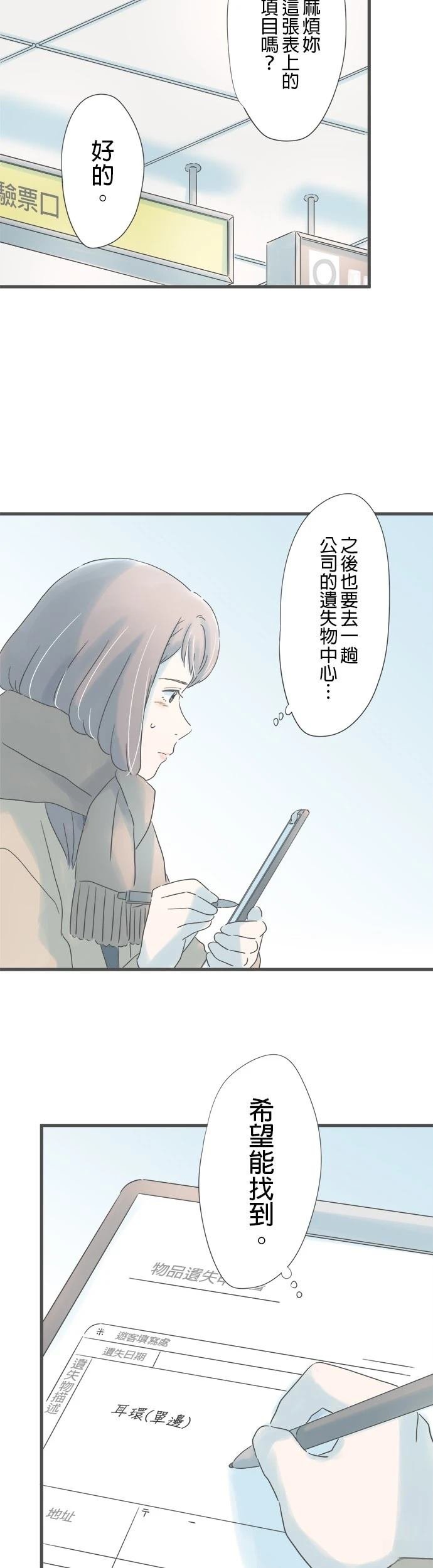 第241话