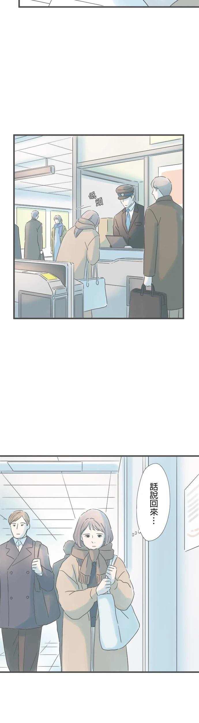 第241话