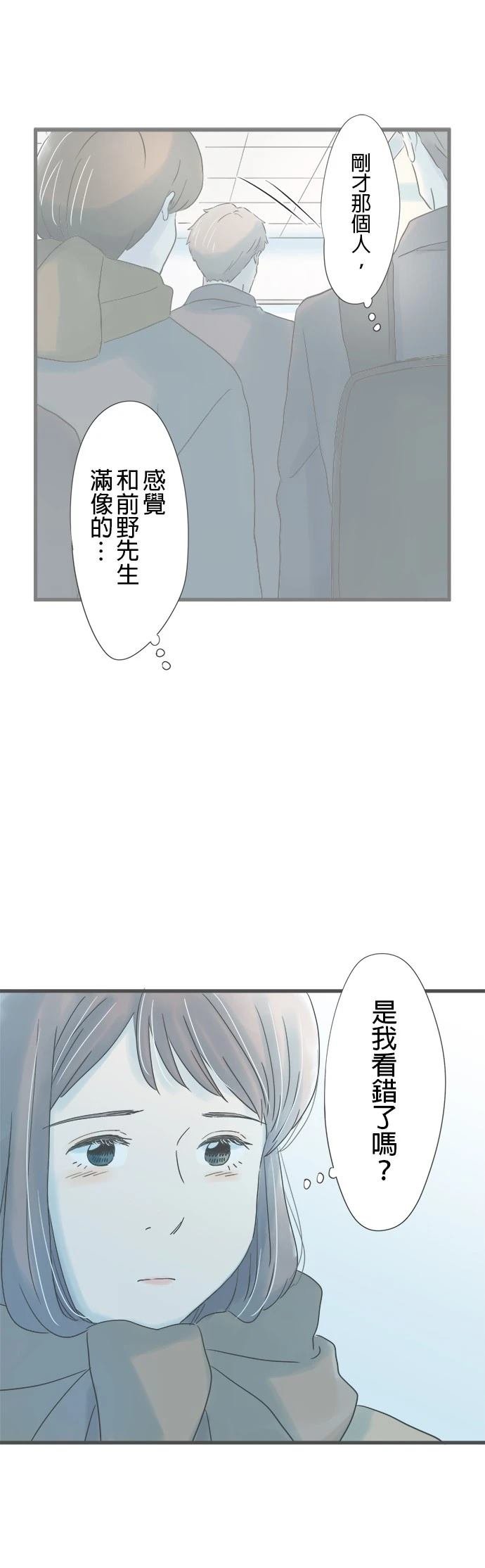 第241话