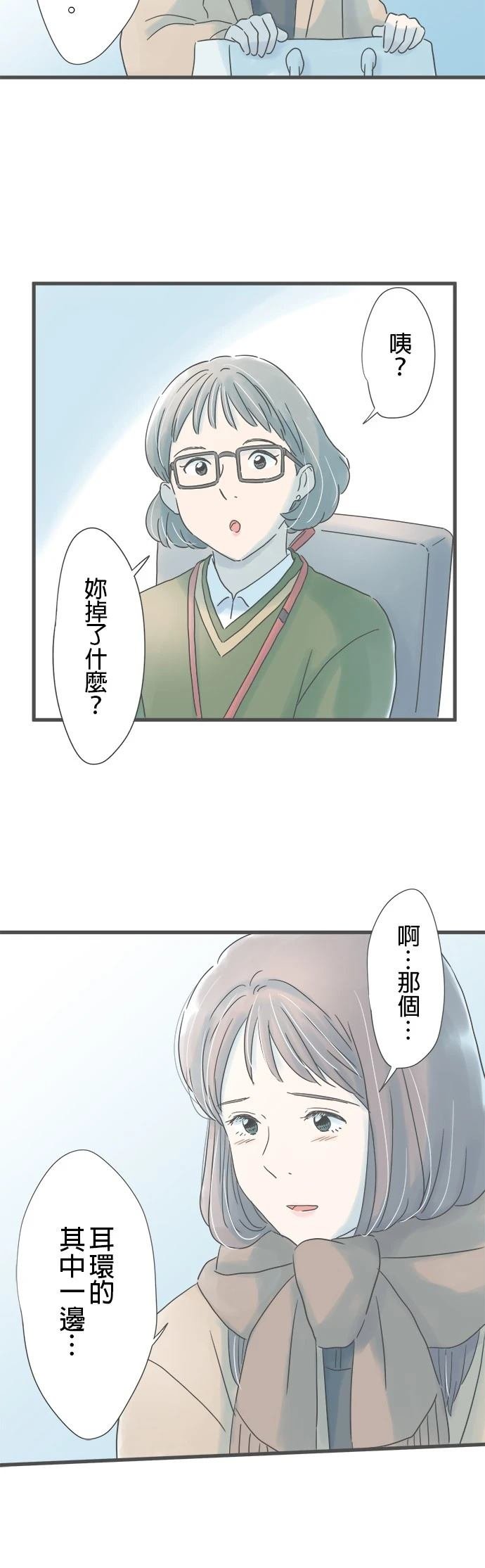 第241话