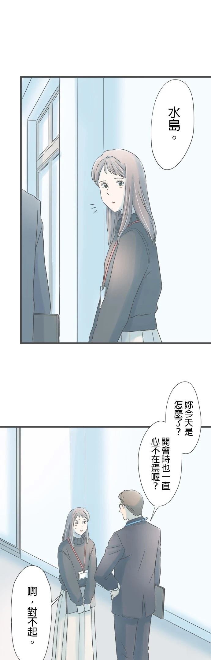 第241话