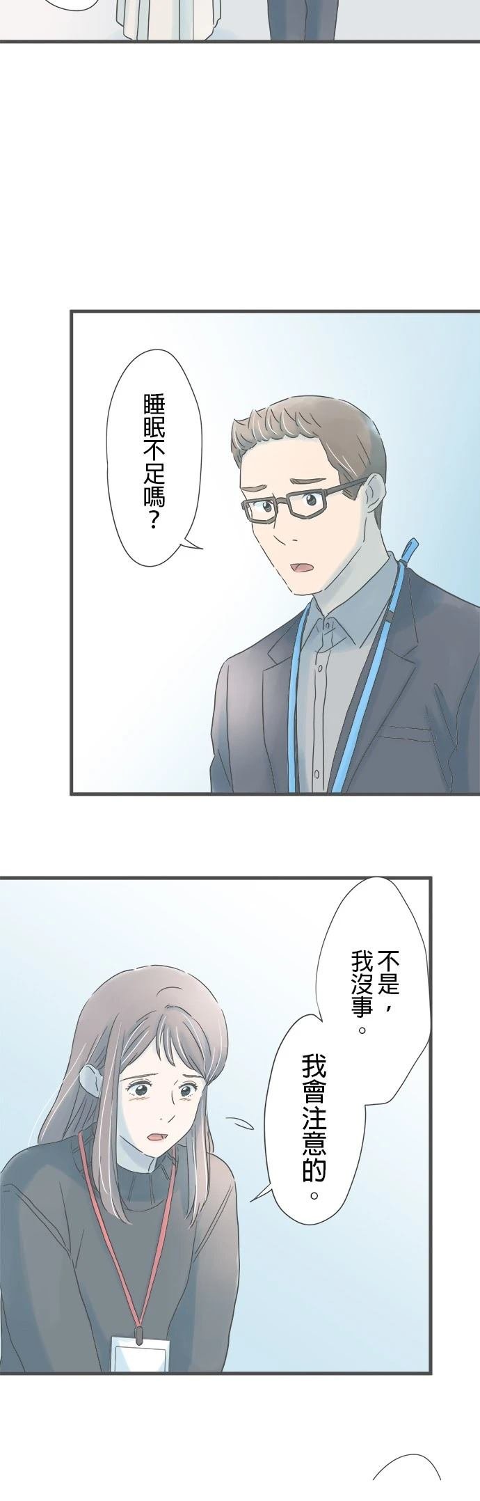 第241话