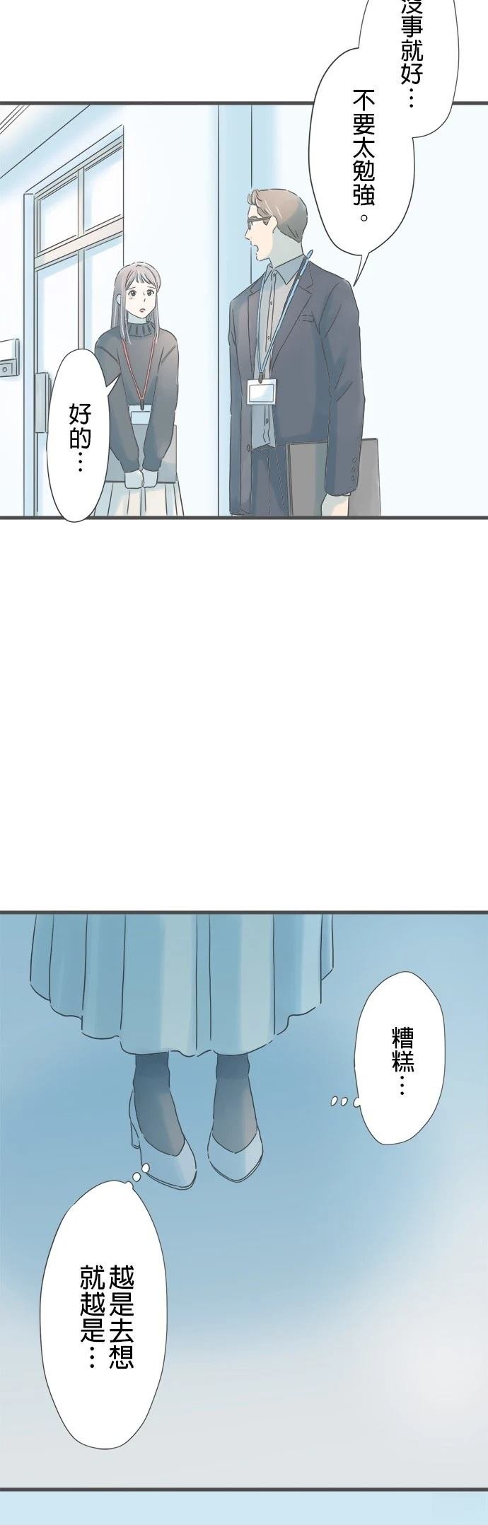 第241话