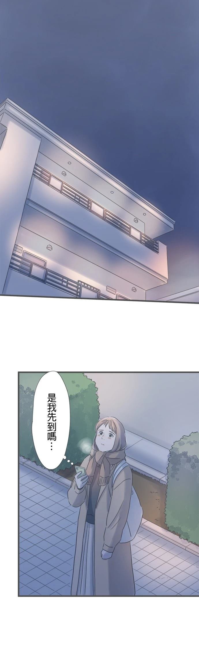 第241话