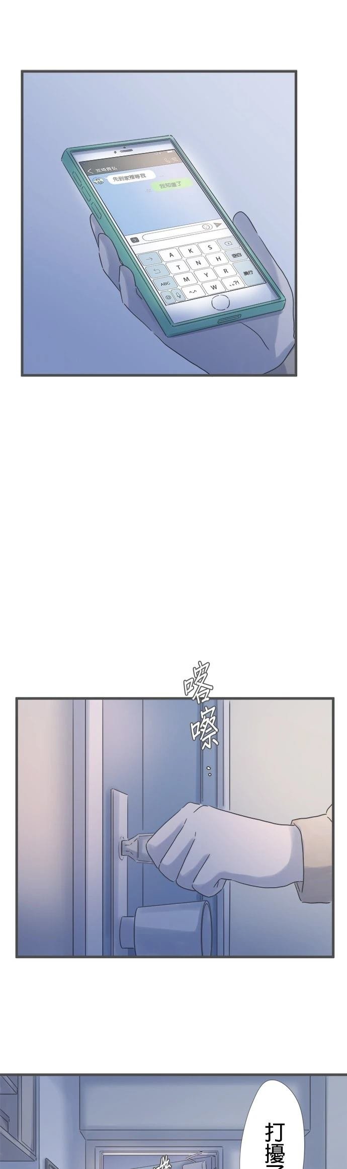 第241话