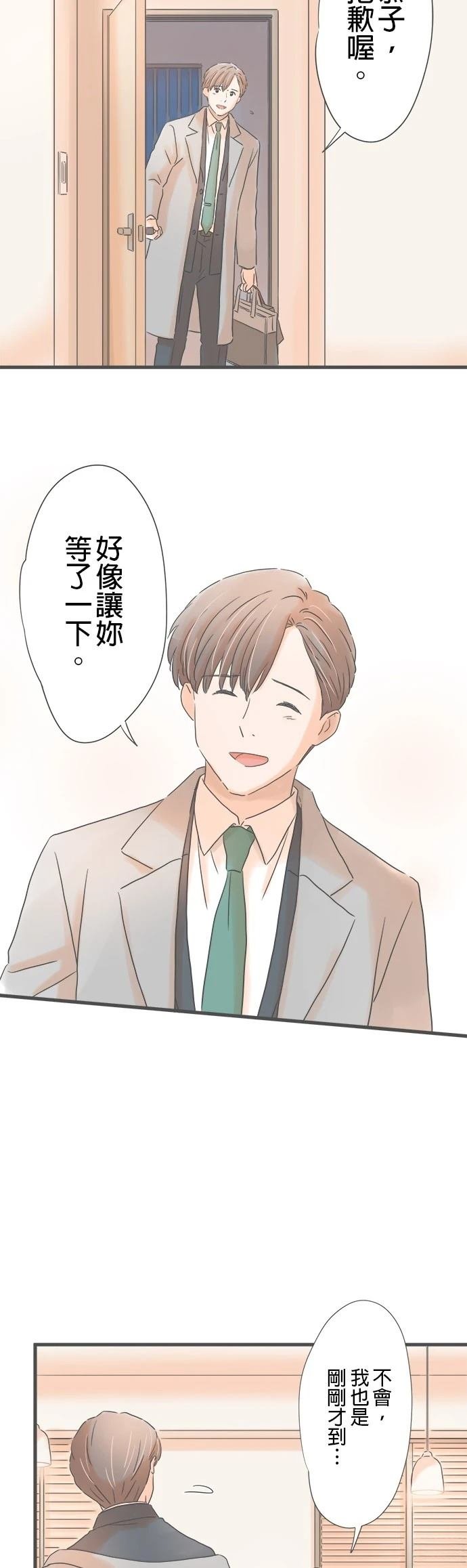 第241话
