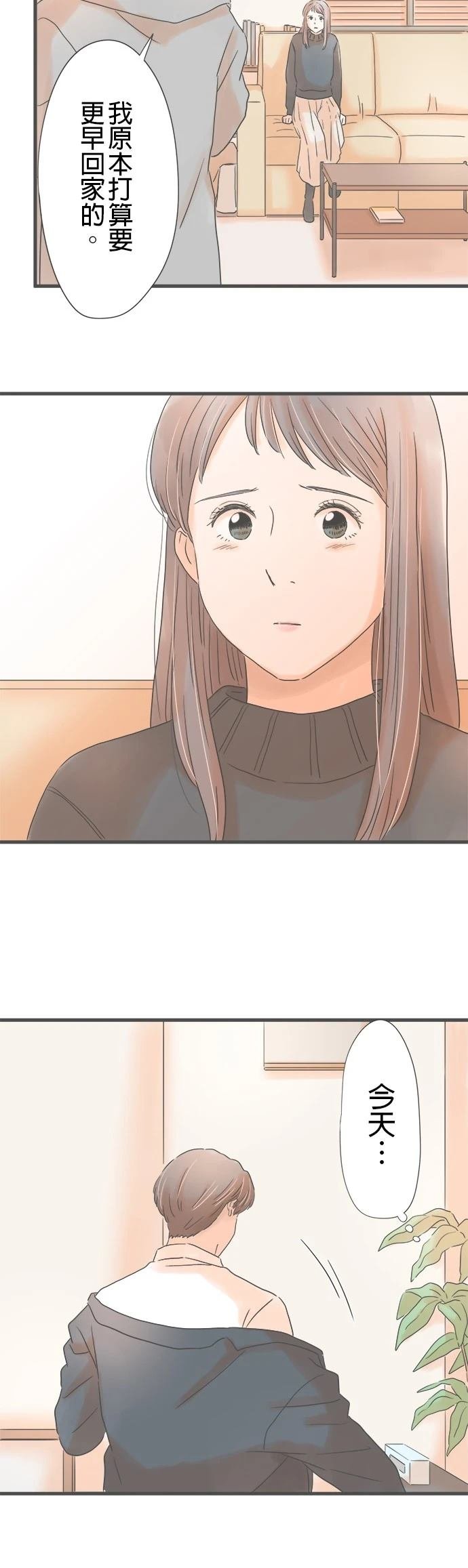 第241话