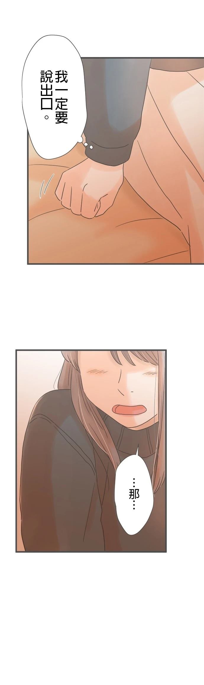 第241话