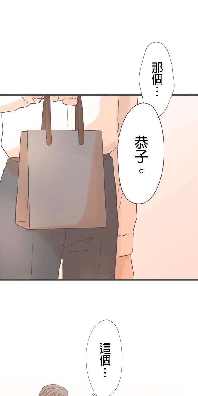 第241话