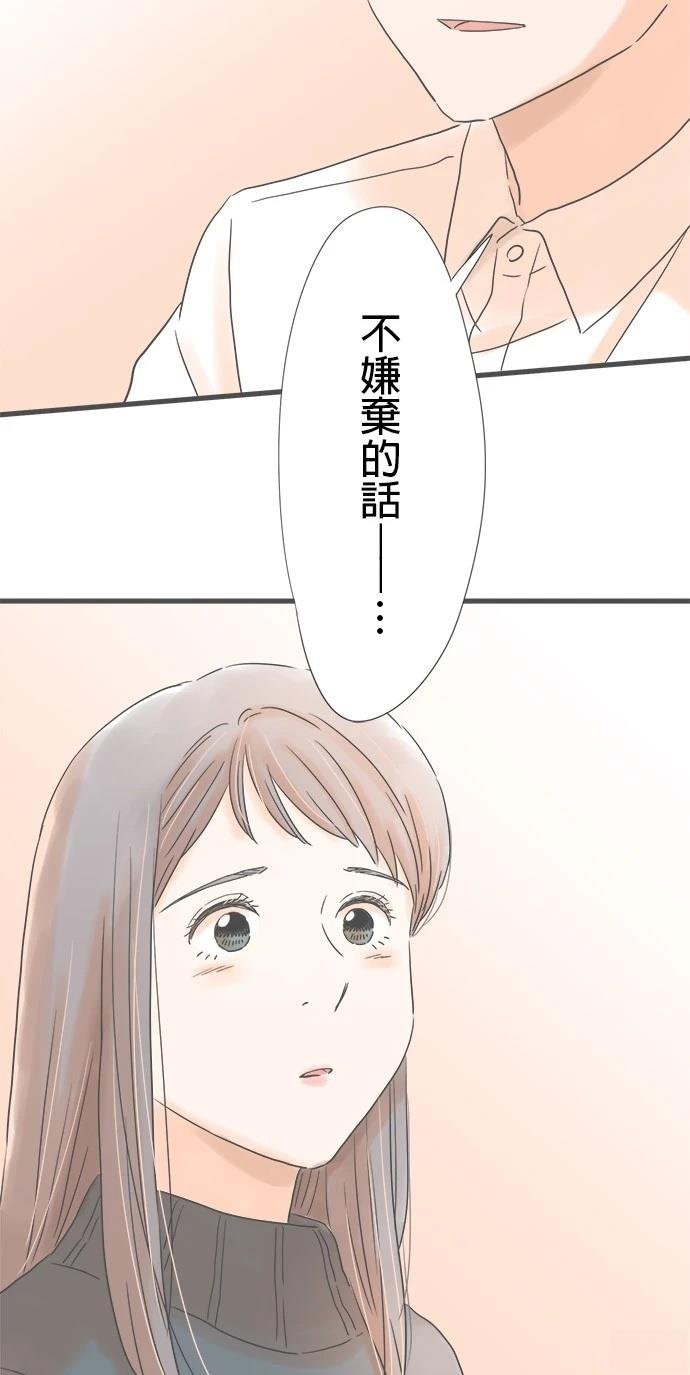 第241话