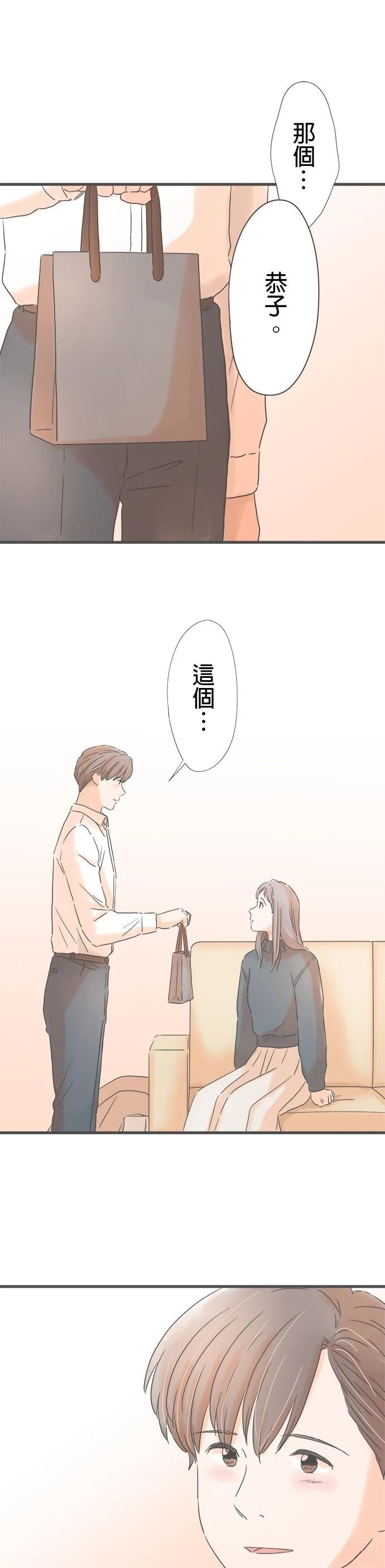 第242话