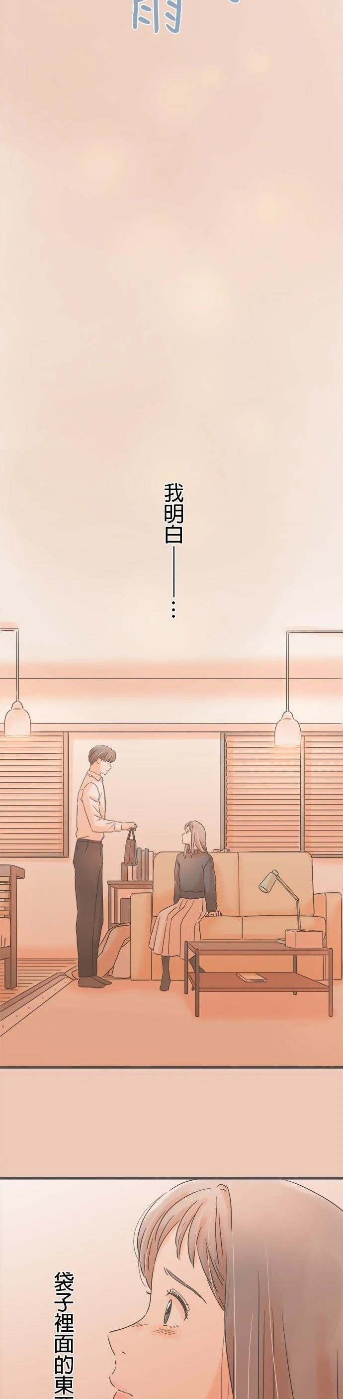 第242话