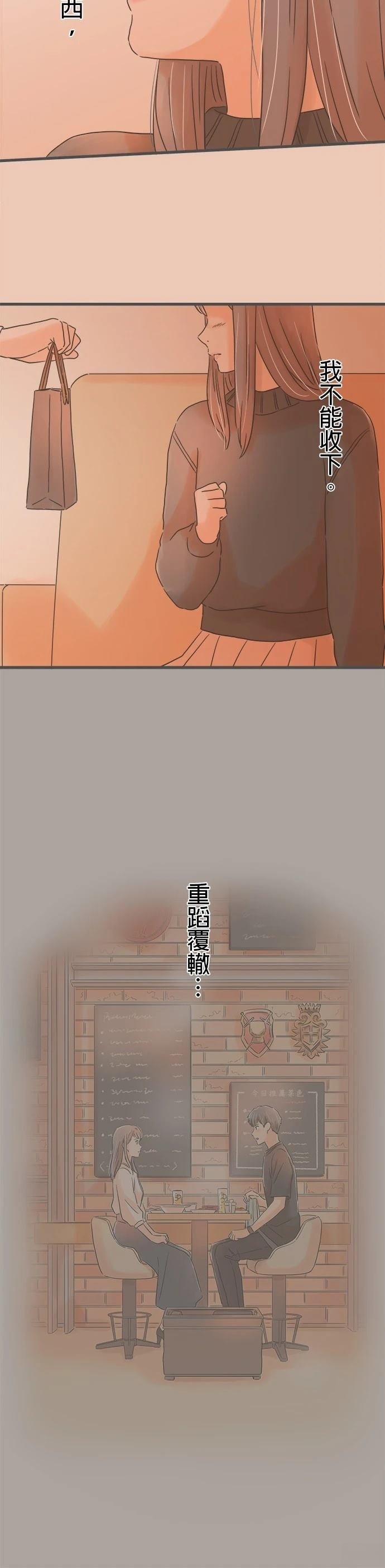 第242话