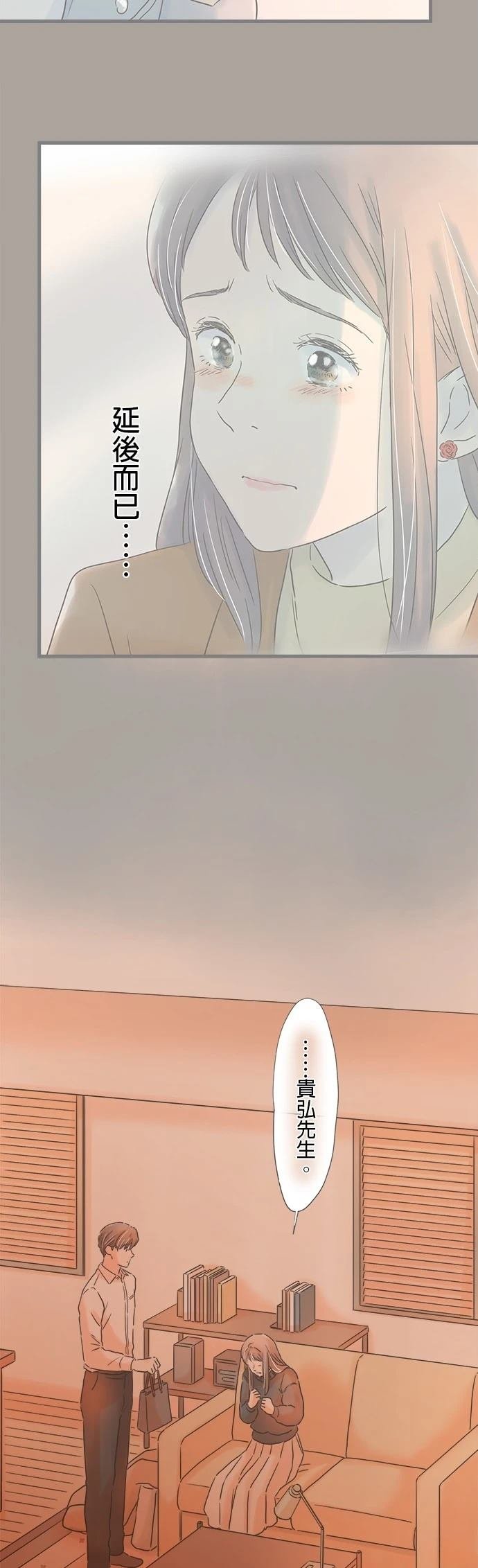 第242话