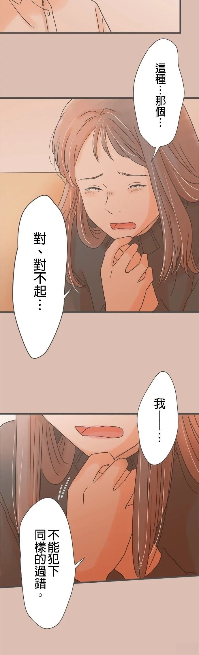 第242话