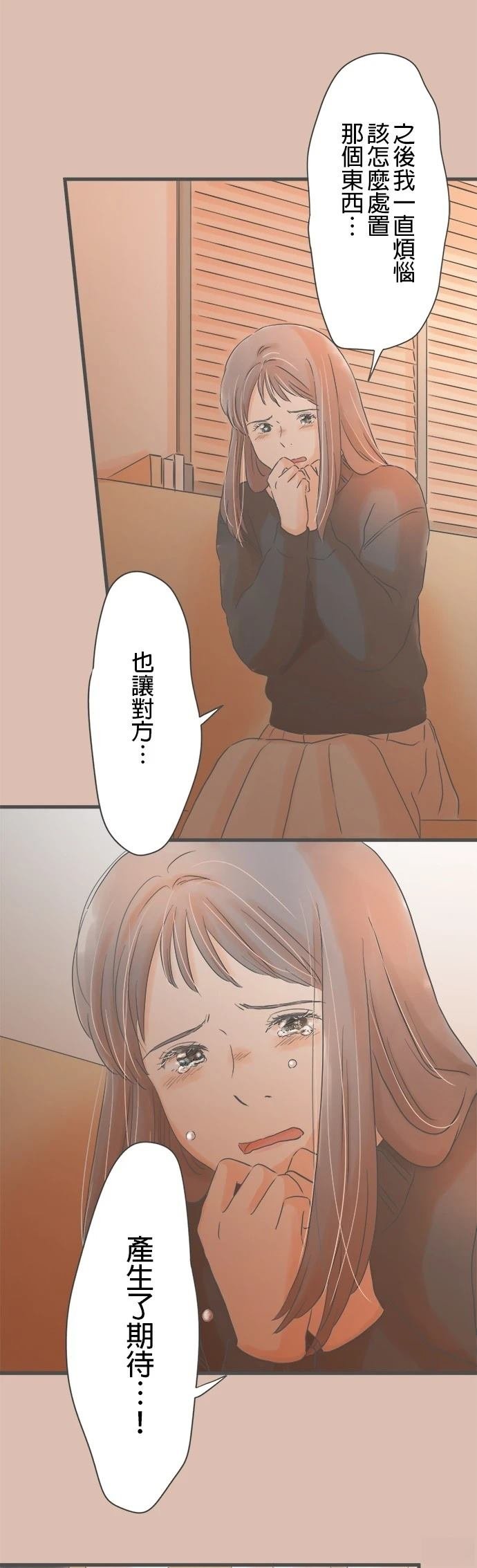 第242话