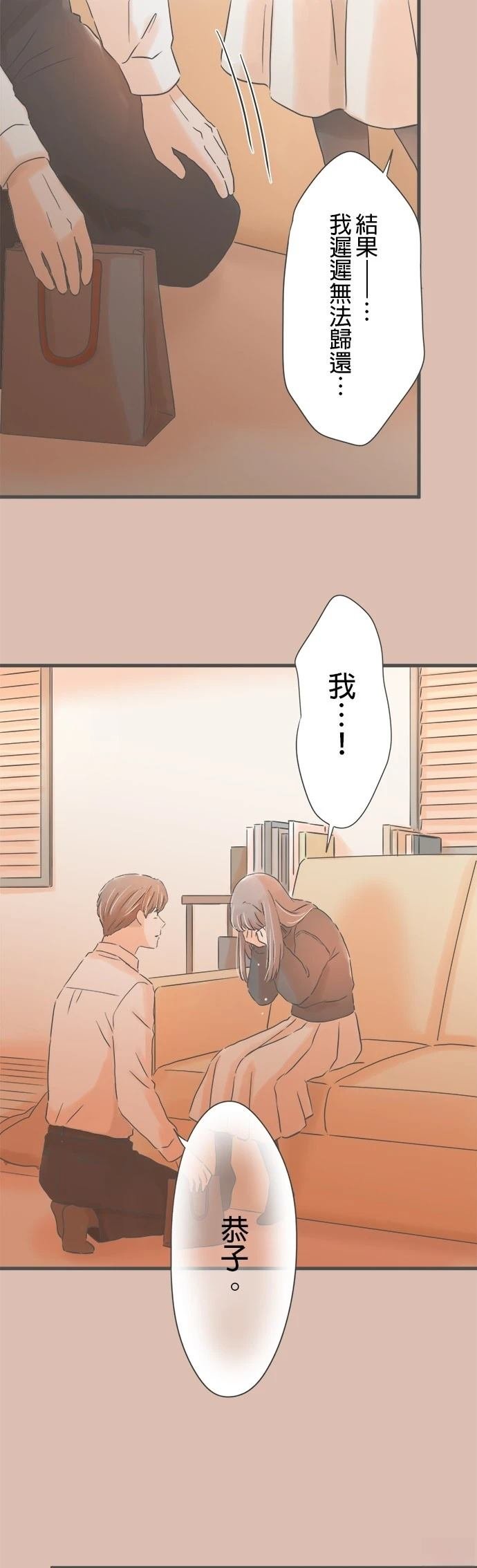 第242话