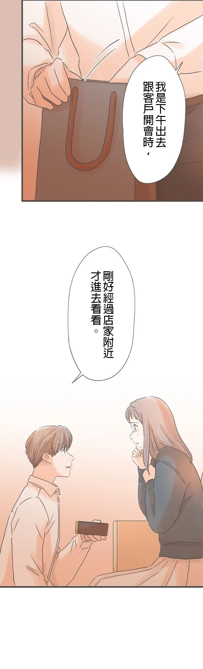 第242话