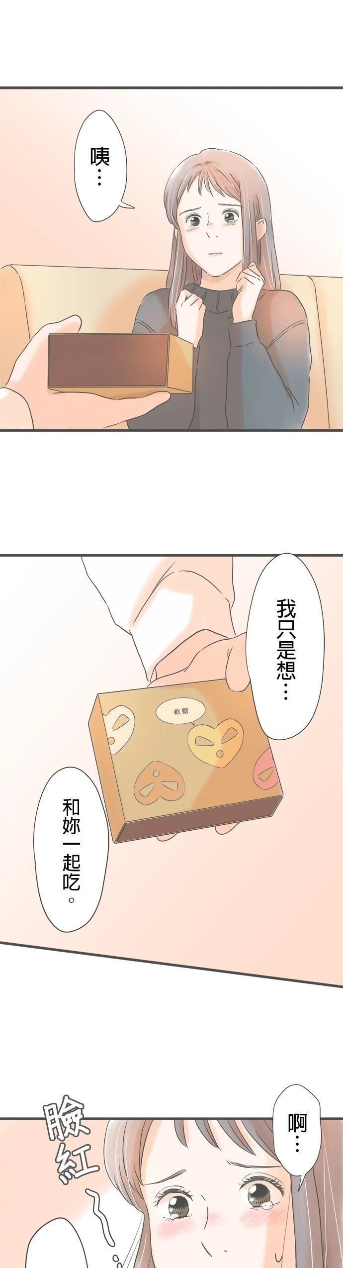 第242话