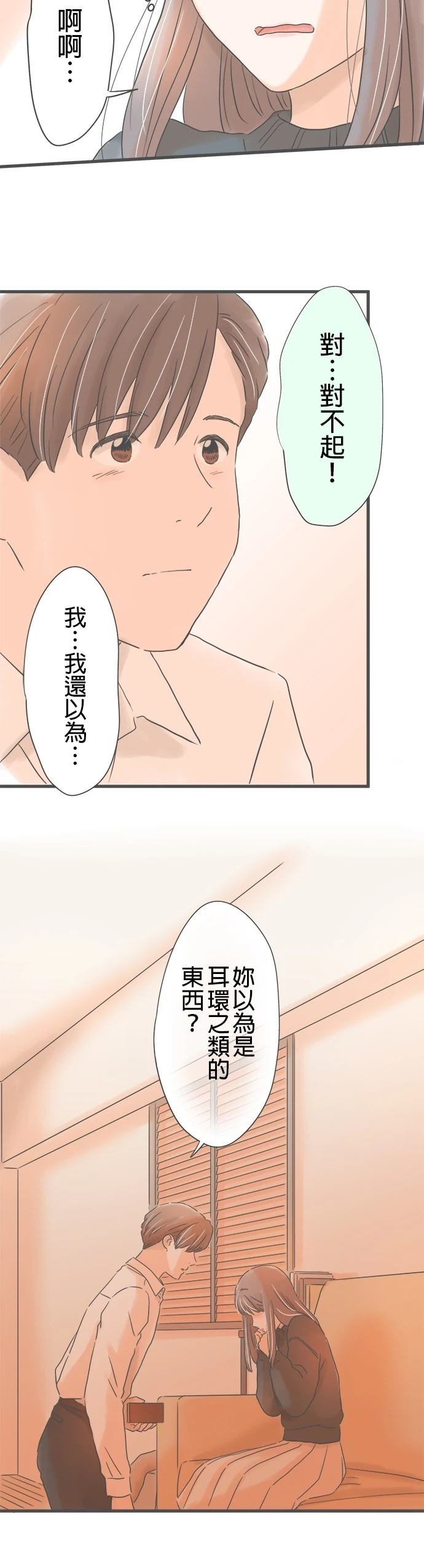 第242话
