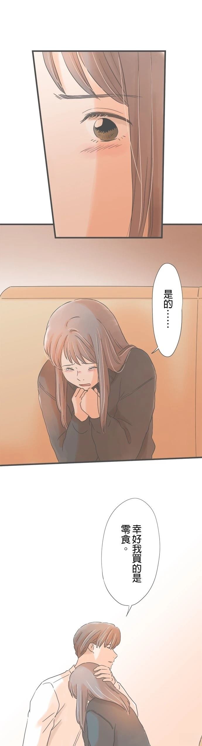 第242话