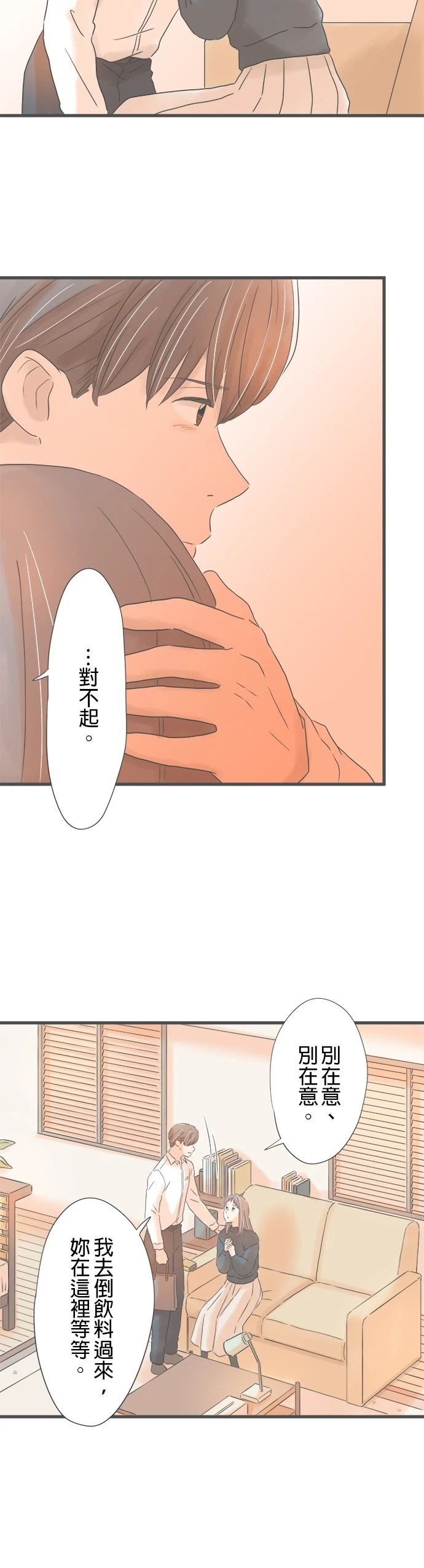 第242话