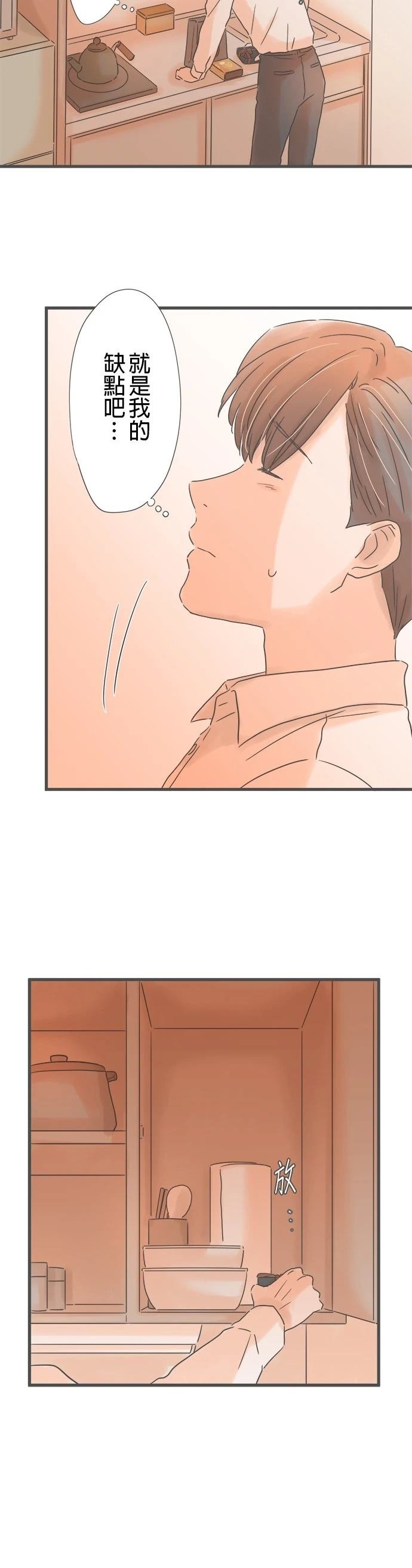 第242话