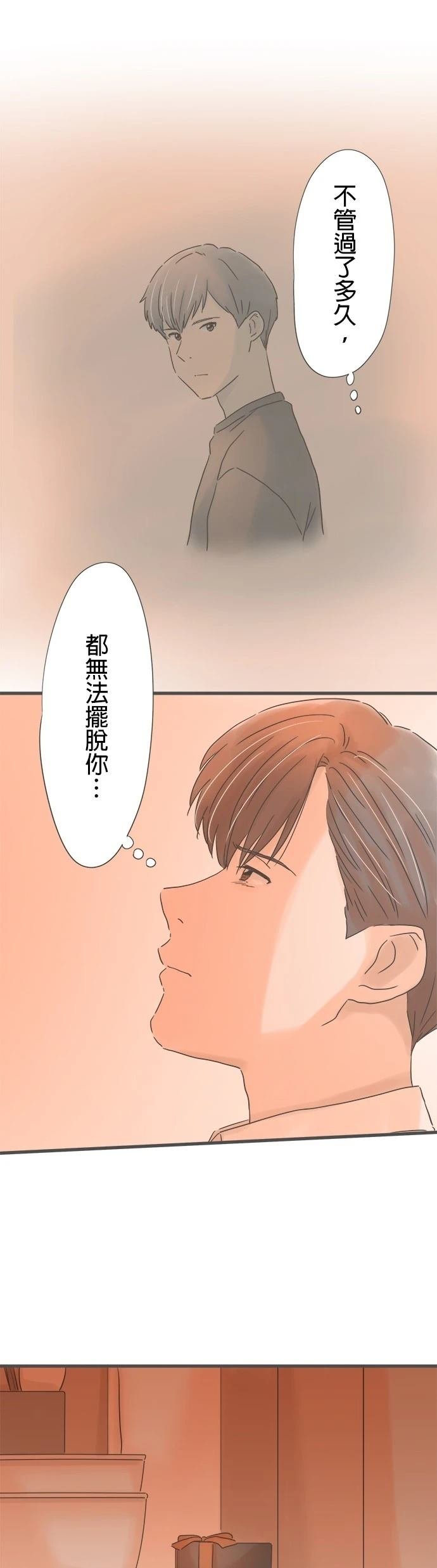 第242话