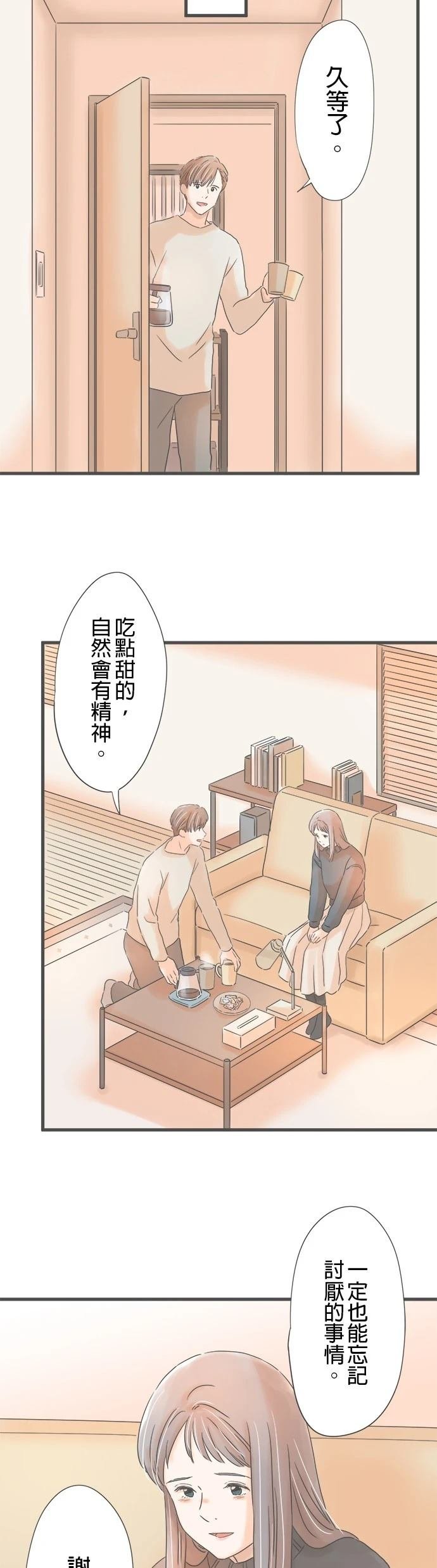 第242话