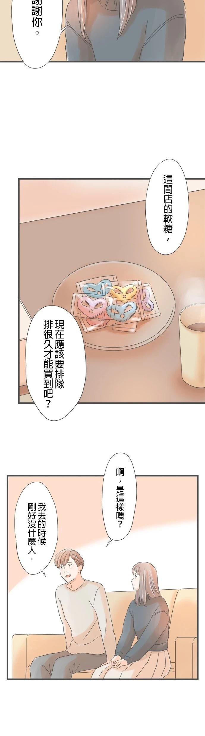 第242话