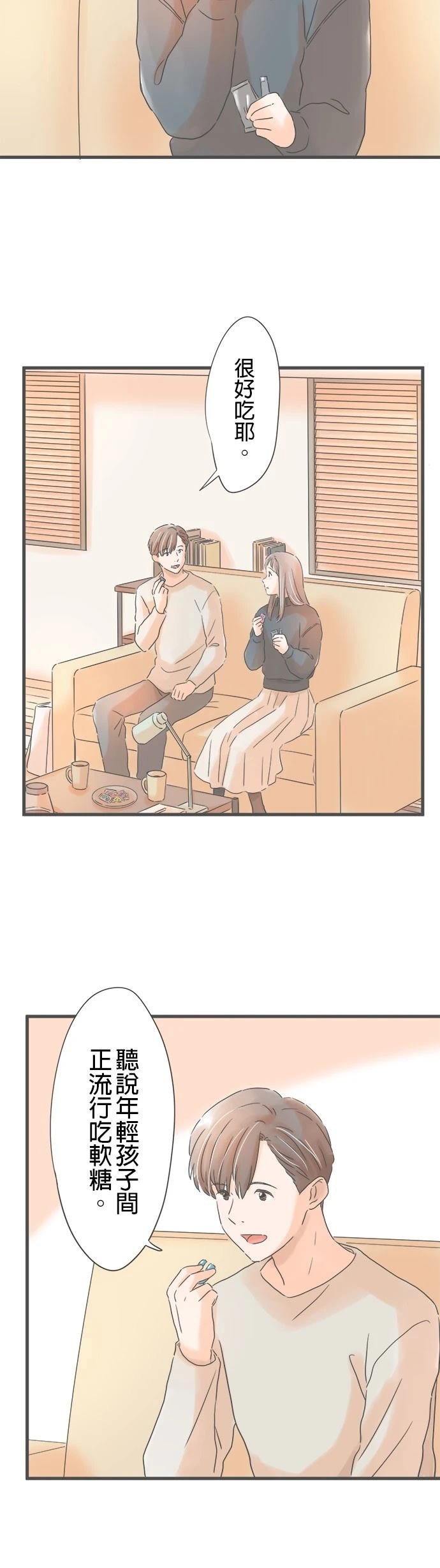 第242话