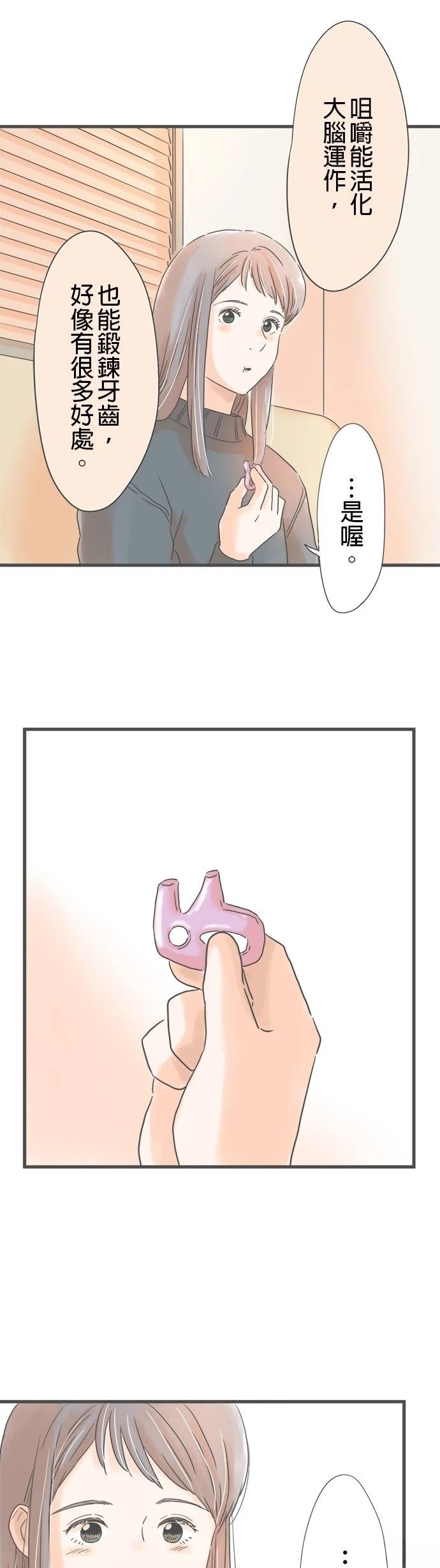 第242话