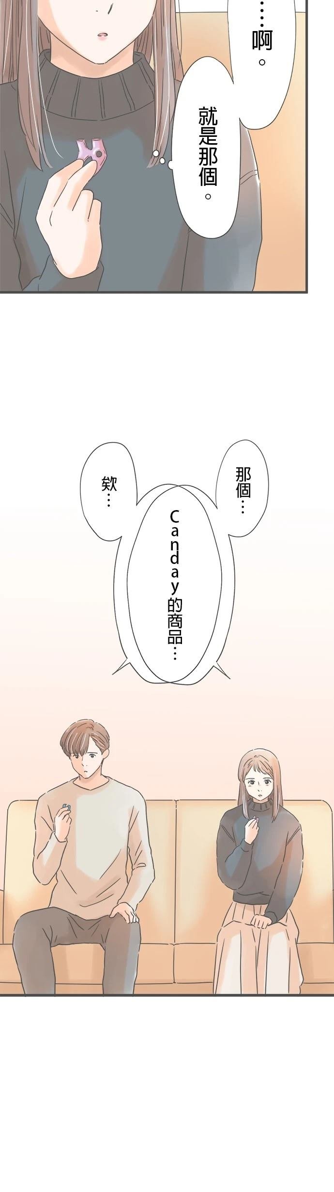 第242话
