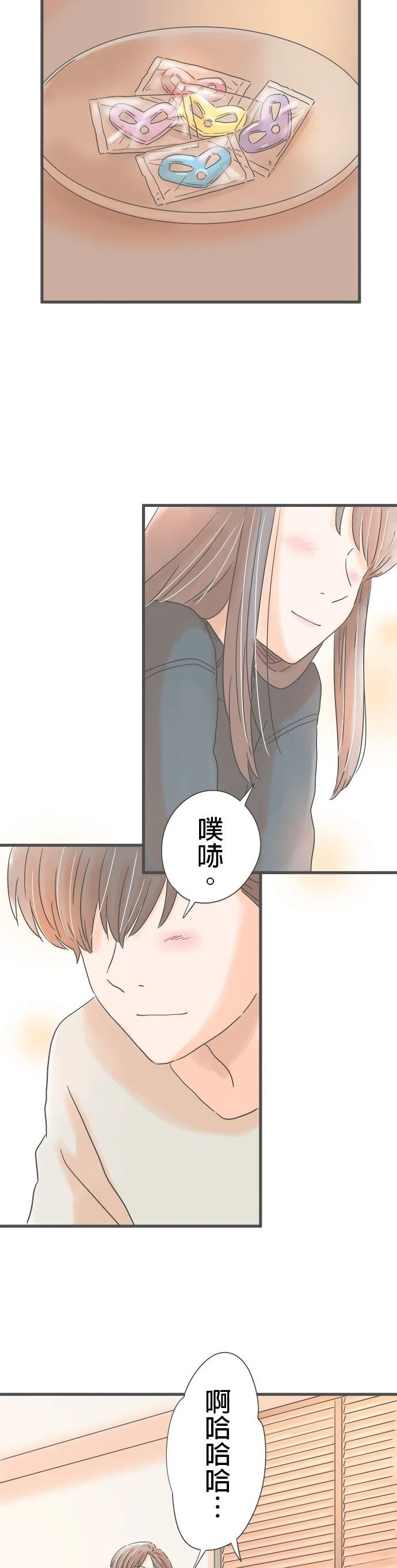 第242话