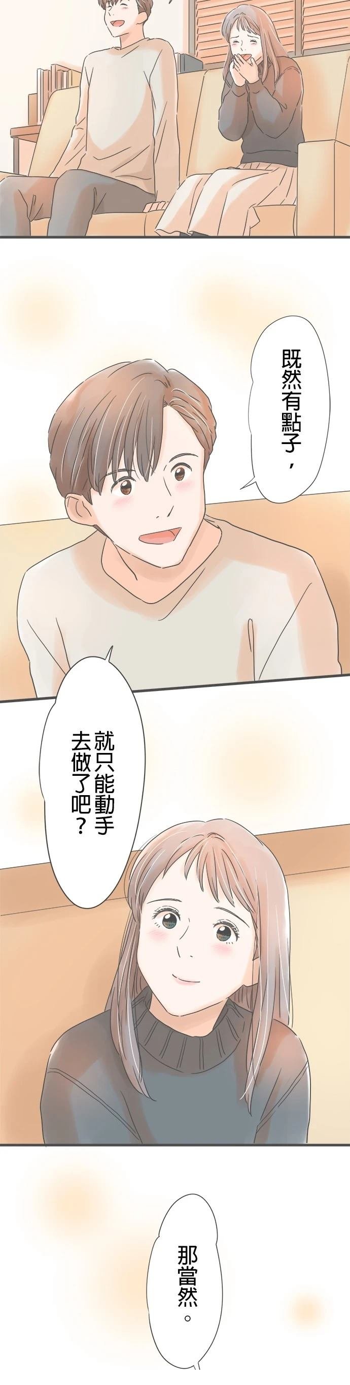 第242话