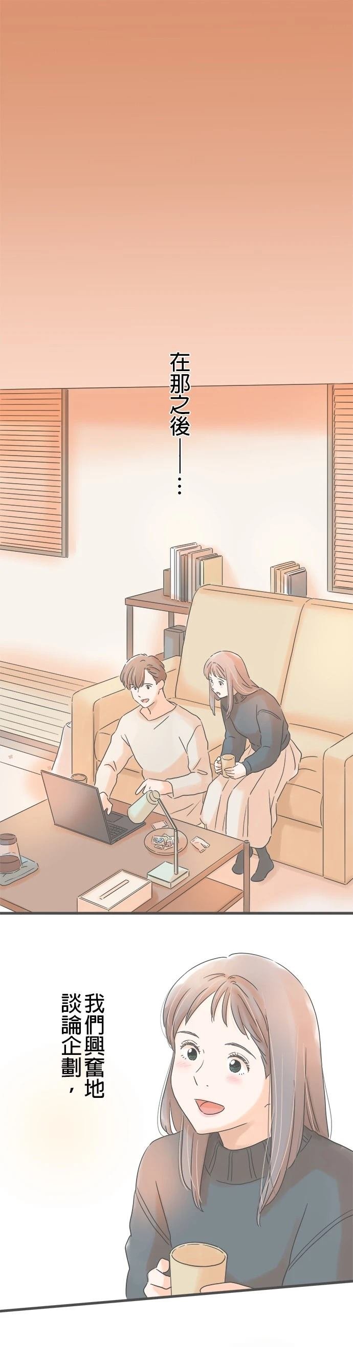 第243话