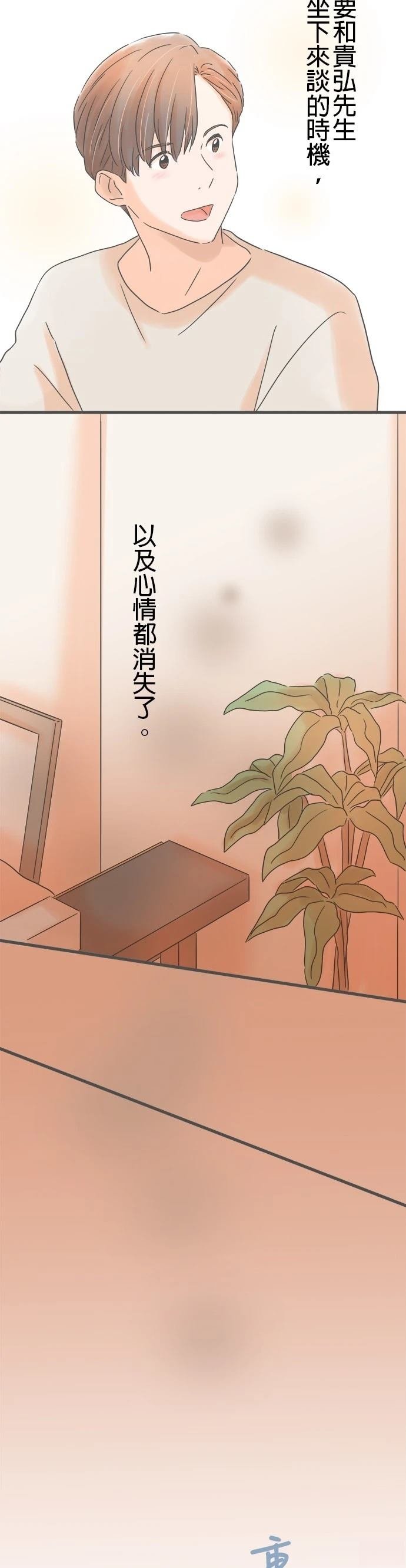 第243话