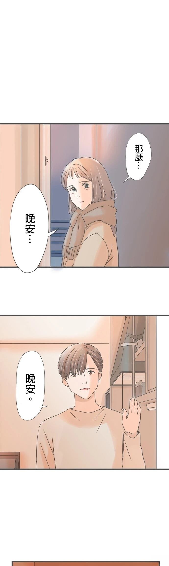 第243话