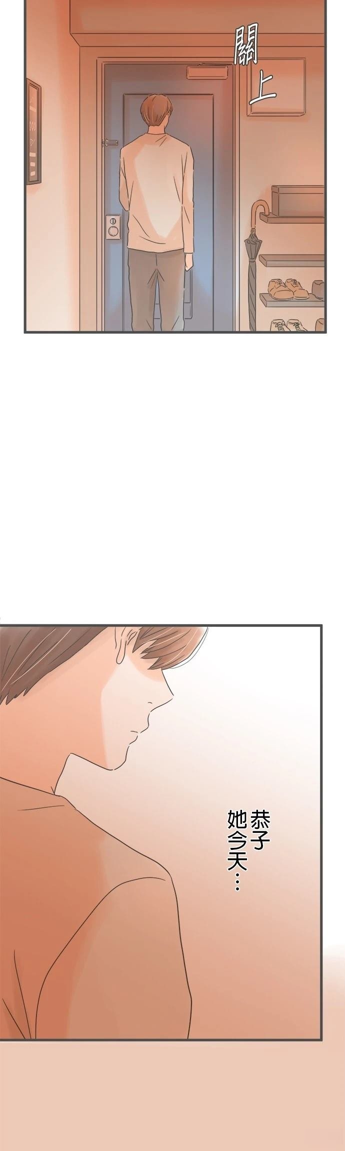 第243话
