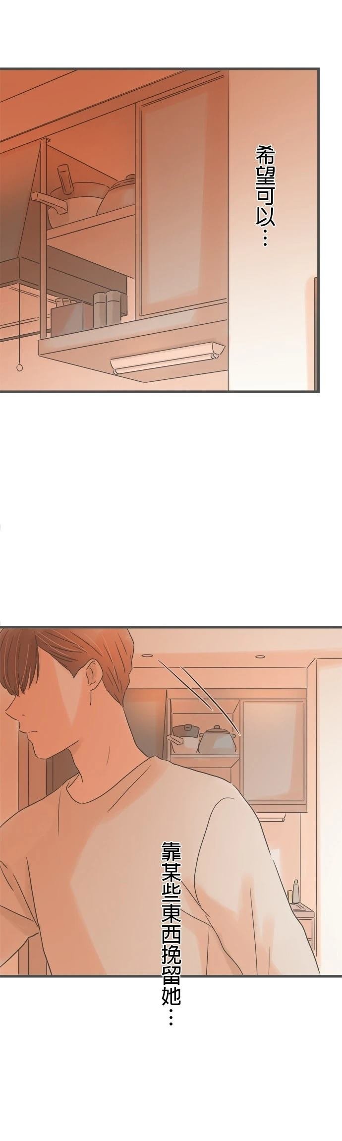 第243话
