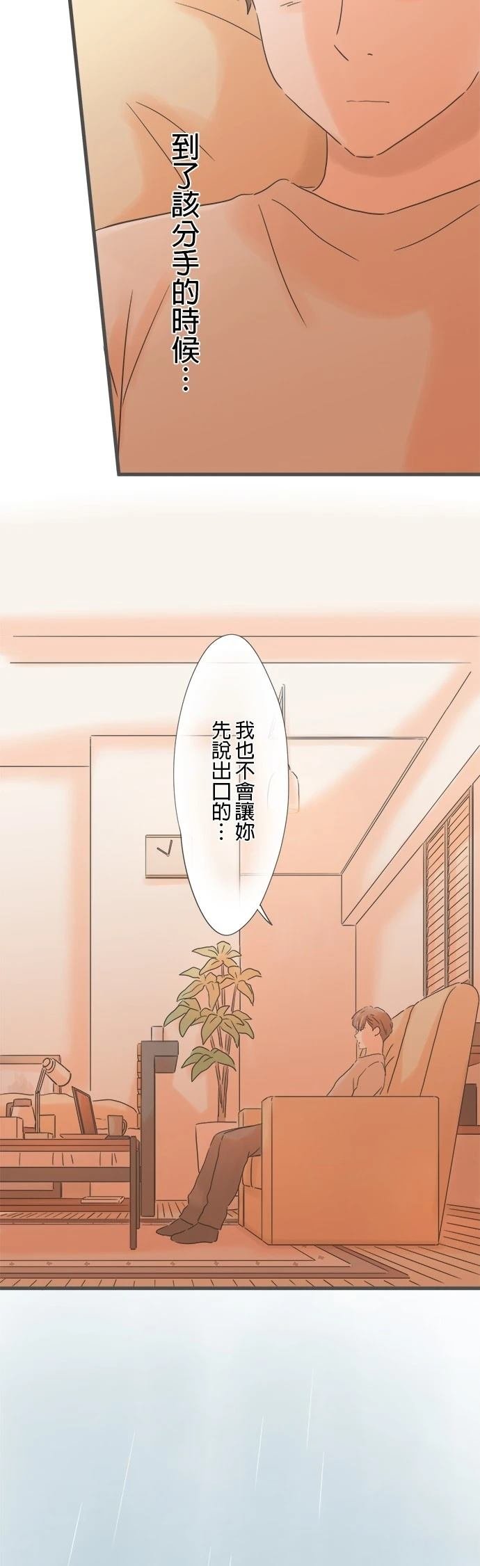 第243话