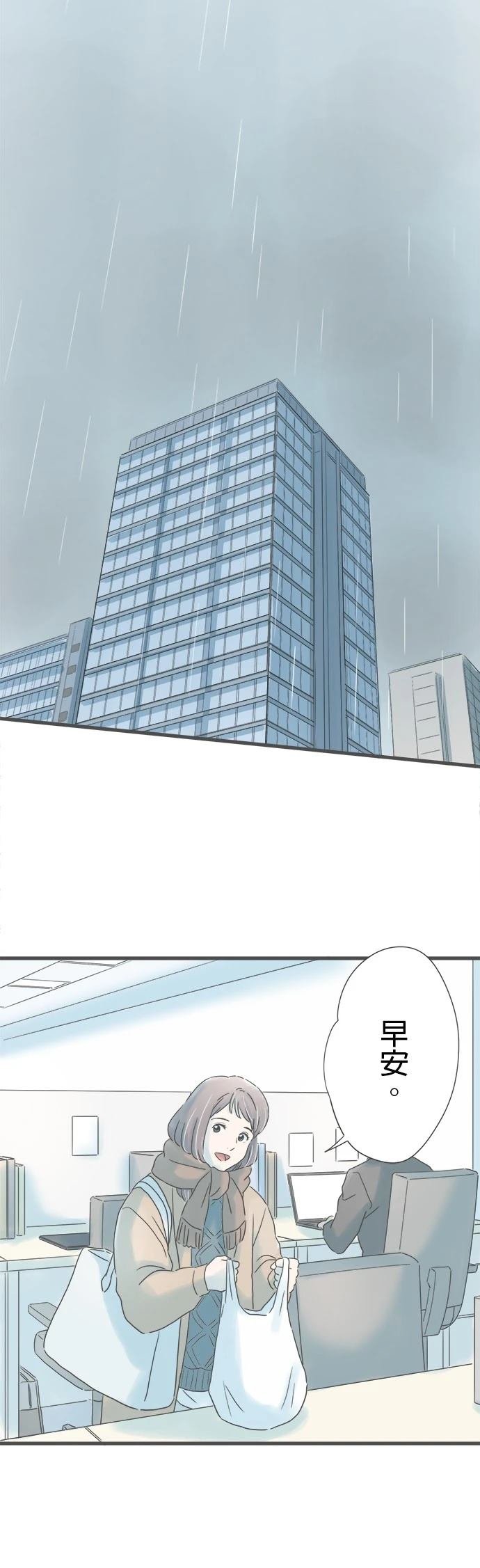 第243话
