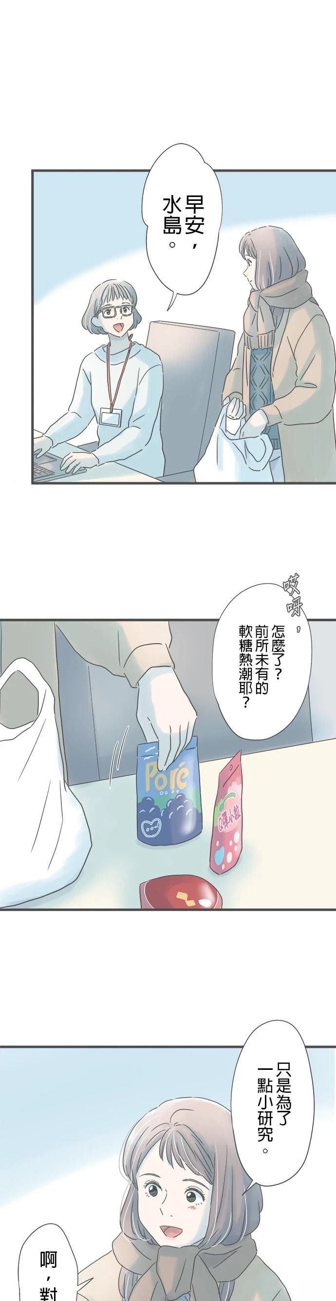 第243话