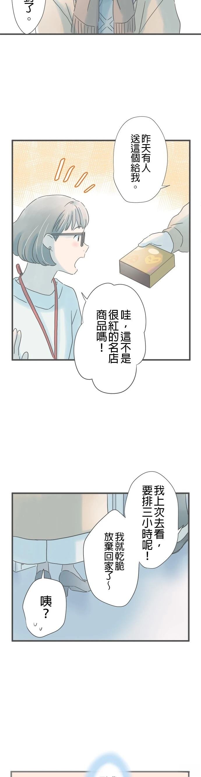 第243话